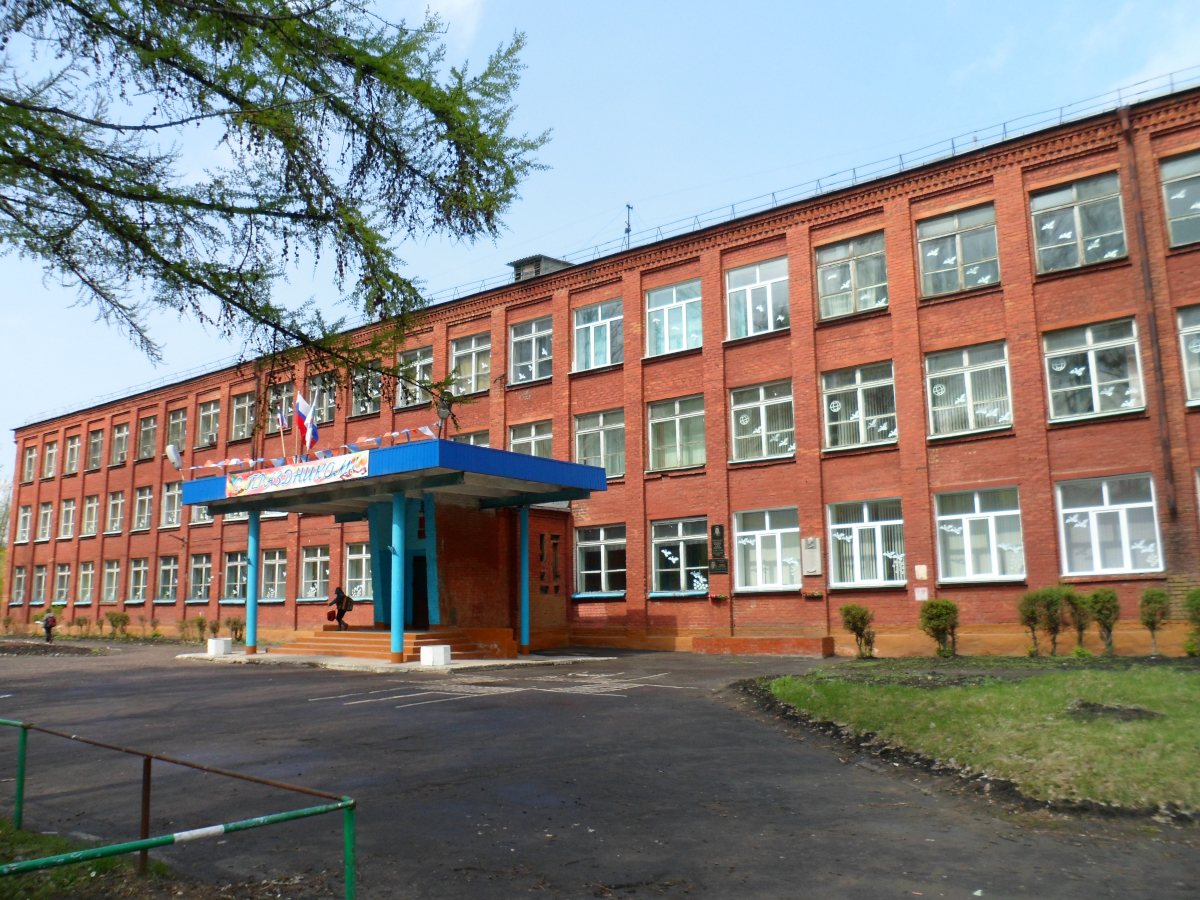 Здание школы
